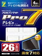 P-TV26C（4枚入）